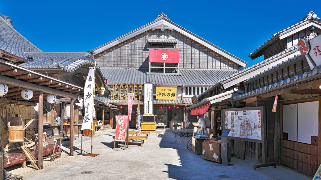 おかげ横丁の街並み(2) / 2