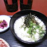 玉造温泉 清風荘（タマツクリオンセンセイフウソウ）