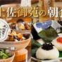 【20%OFF】【楽天スーパーSALE】豊富なビュッフェ朝食付・洋室|高知駅近く観光・ビジネスに! | 土佐御苑(とさぎょえん)