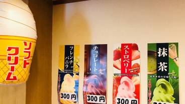 食事・飲み物 / 1