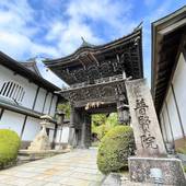 普賢院（和歌山県 旅館） / 3