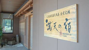 外観 / 10