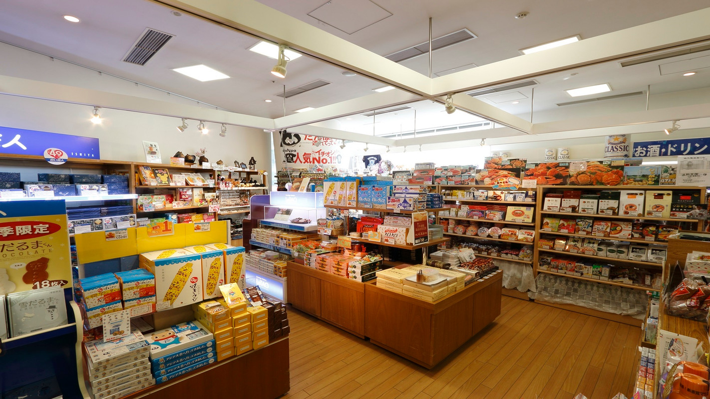 道産市場