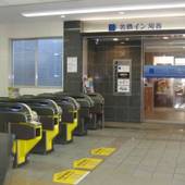 名鉄イン刈谷（愛知県 ビジネスホテル） / 4