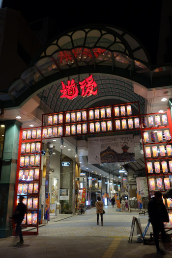 道後温泉街で、湯巡り＆散策三昧の女子旅を4264403