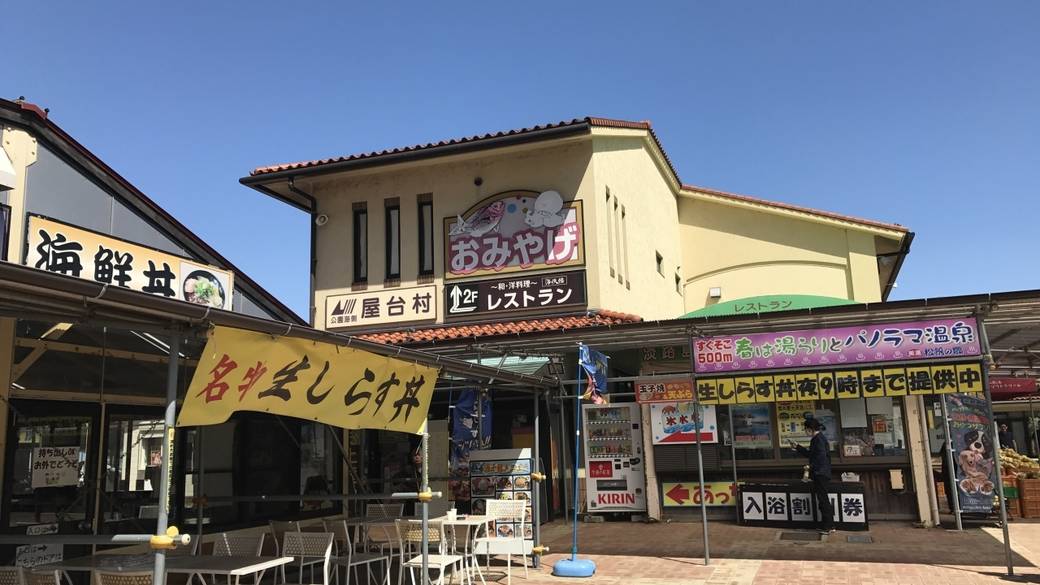 道の駅あわじ / 2