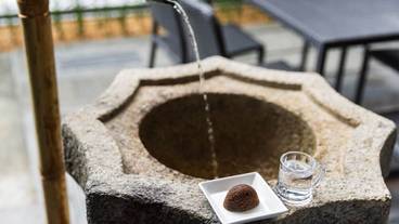 湯煙茶屋「温」／飲泉 / 2