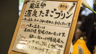 朝食ビュッフェ / 13