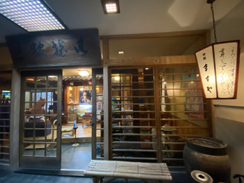「旅館ますや」 外観 210454728