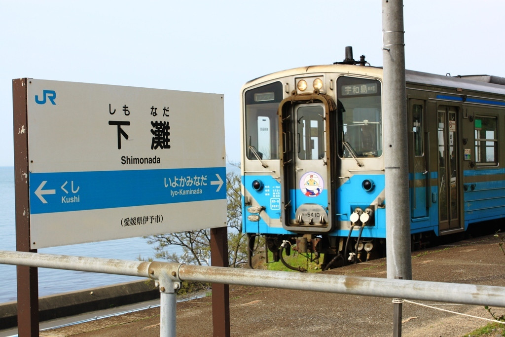 のんびり向かおう♪863597