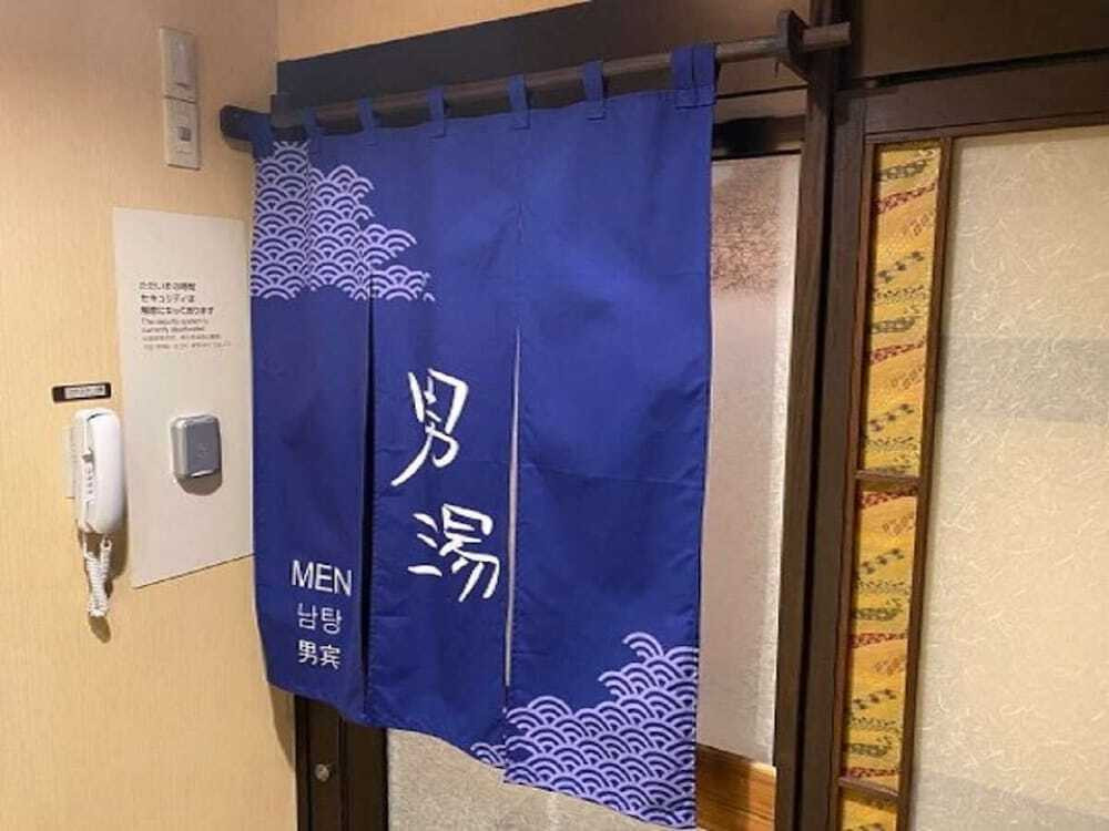 温泉