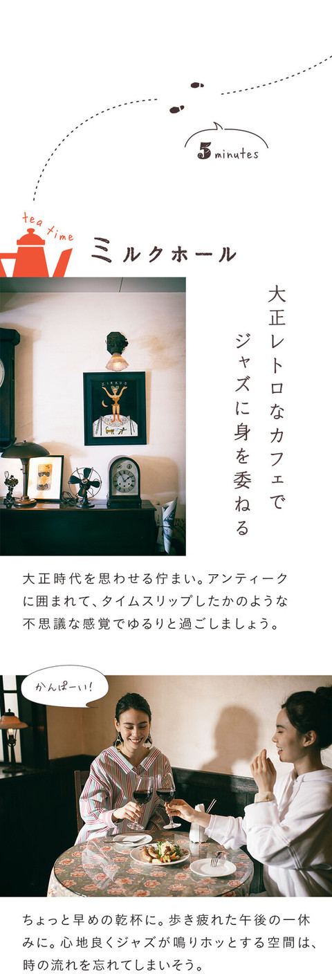 のんびりできて癒される。オトナ女子の鎌倉さんぽ - 12