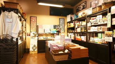 草津温泉 お宿 木の葉（クサツオンセン オヤド コノハ） / 4