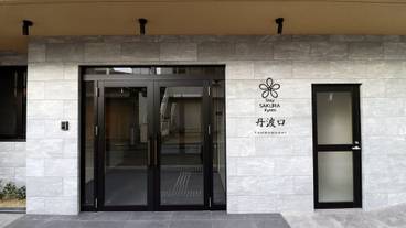 施設の入り口 / 16