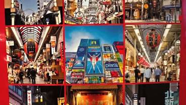 ショッピングモール / 1