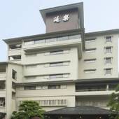 宇奈月温泉 延楽（富山県 旅館） / 5