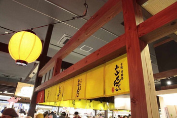 「小山せんべい」 内観 6119048 