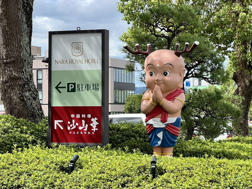 駐車場の入り口にせんとくんが。