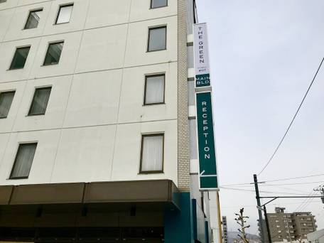 Tabist THE GREEN OTARU（小樽グリーンホテル） / 4