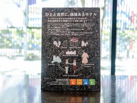 リッチモンドホテル鹿児島天文館 / 2