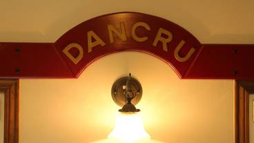 施設内の設備 / 2