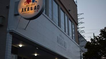 施設の正面 (日没後) / 3