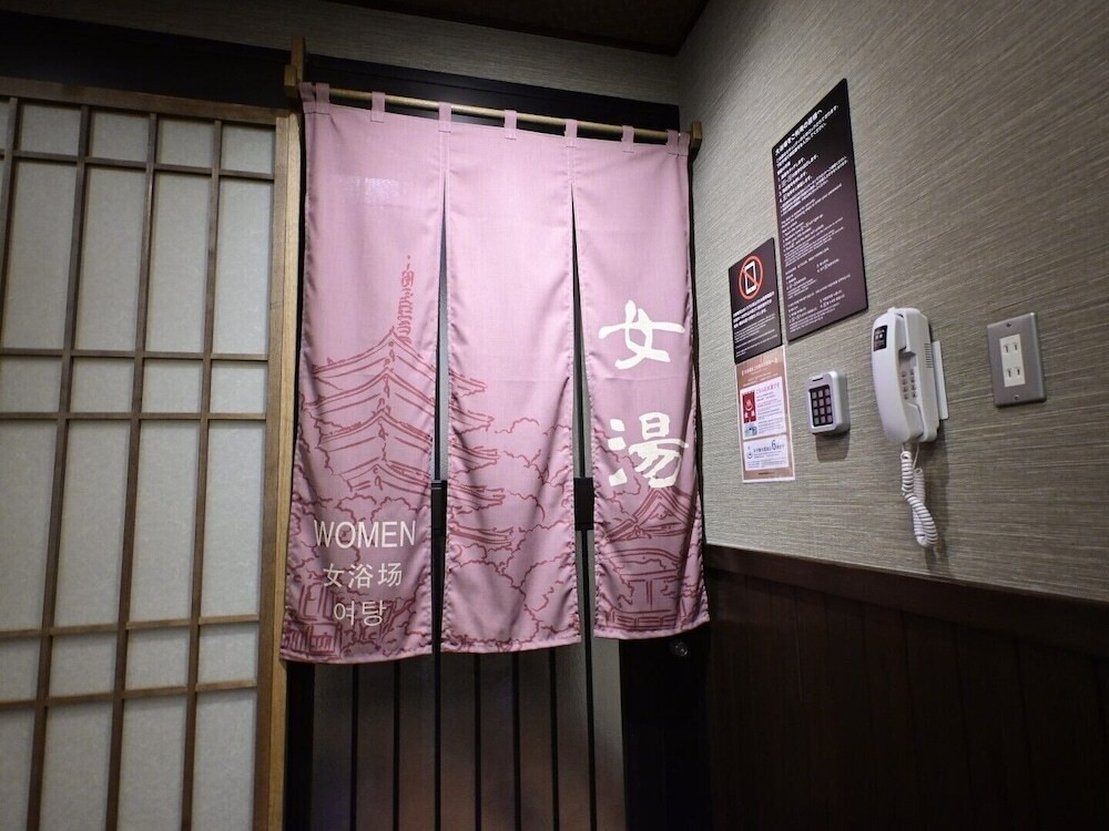 温泉