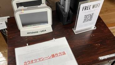 カラオケ ルーム / 4