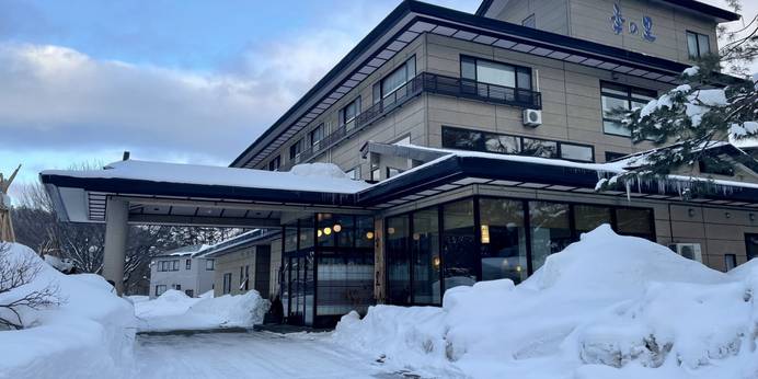 蔵王温泉 岩清水料理の宿 季の里（山形県 旅館） / 1