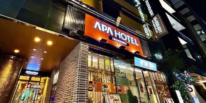 アパホテル 神田神保町駅東（東京都 ビジネスホテル） / 1