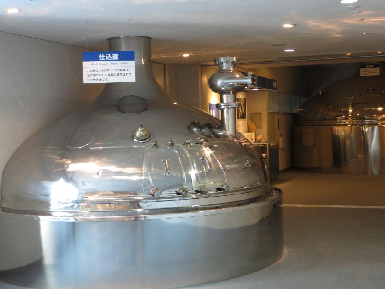 アサヒビール株式会社　北海道工場606050