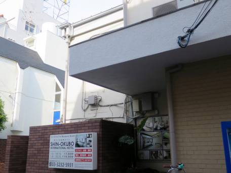 新大久保国際ホテル / 1