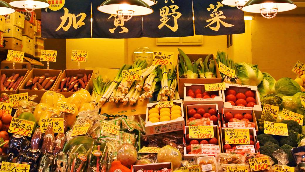 近江町市場 野菜 / 1