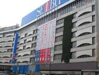 【池袋西武】69013