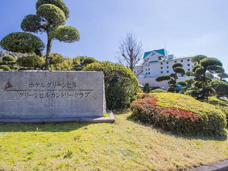 ホテル グリーンヒル（鹿児島県） / 5