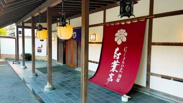 施設の入り口 / 6