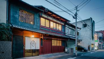 Nazuna 京都 御所（ナズナキョウトゴショ） / 1