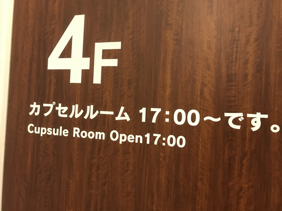 英語の綴りが違う…