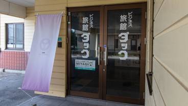 施設の入り口 / 15