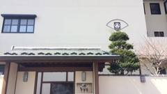 富士山の見える全室個室サウナ付旅館 しずく