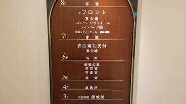 内部エントランス / 2