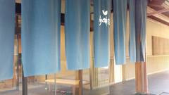 伊豆今井浜温泉 今井荘