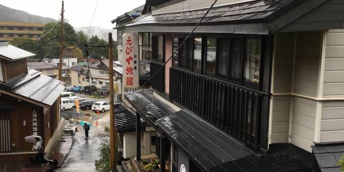 蔵王温泉 えびや旅館（山形県 旅館） / 1