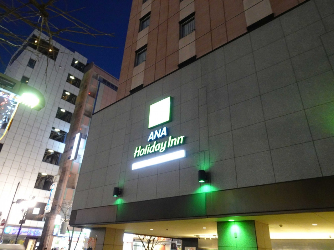 ANAホリデイイン札幌