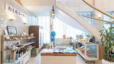 ギフト ショップ / 9