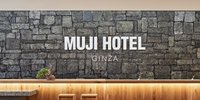 【銀座】無印良品のホテルに泊まるミニマムな旅。東京「MUJI HOTEL GINZA」の魅力