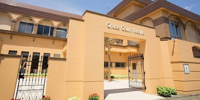 六日町温泉郷 彩食一心 金誠舘 グレースコート・レアリス（新潟県 旅館） / 1