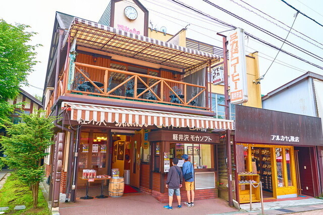 ミカドコーヒー 外観