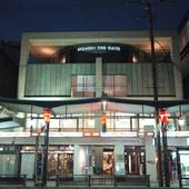 KIZASHI THE SUITE 京都祇園（京都府 シティホテル） / 4