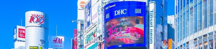渋谷にふらっと一人旅。オシャレ感に包まれるおすすめホテル14選